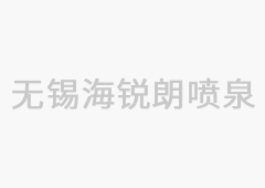 真石漆和水包水的區(qū)別